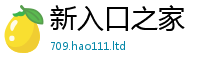 王中王493333WWW马头诗把777888精准管家婆四肖